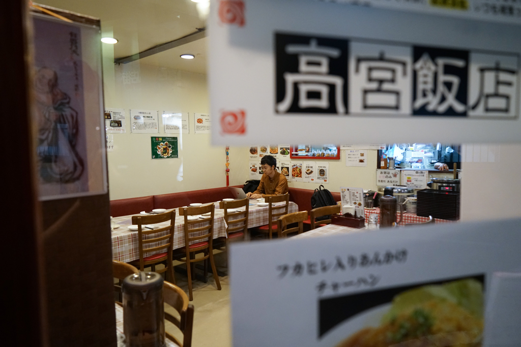 待ちわびる主賓